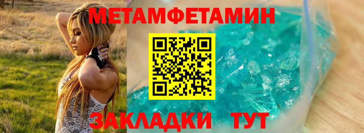 АМФ  АМФЕТАМИН VHQ  АМФ  Вход с VPN  Арсеньев 
