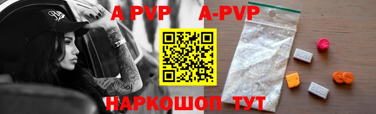 Alpha-PVP СК Арсеньев