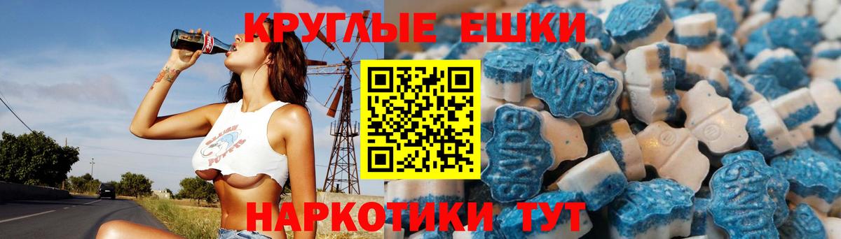 Ecstasy бентли Арсеньев
