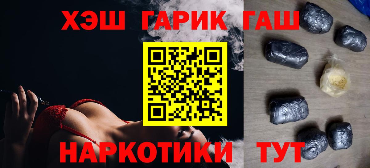 ГАШ AMNESIA HAZE Арсеньев