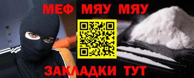 прущая мука Нарткала