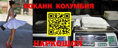 соль курить ск Нальчик