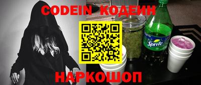 крисы Наро-Фоминск