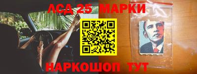 соль курить ск Нальчик