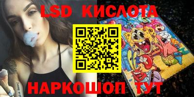соль курить ск Нальчик