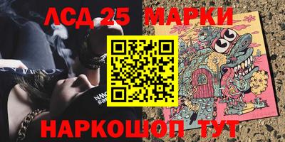 соль курить ск Нальчик