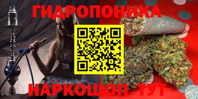 соль курить ск Нальчик