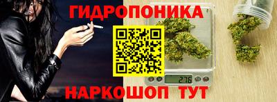 крисы Наро-Фоминск