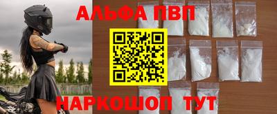 крисы Наро-Фоминск