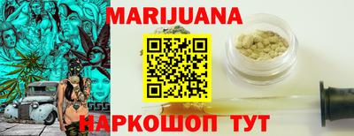соль курить ск Нальчик