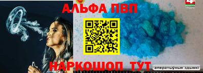 соль курить ск Нальчик