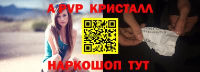 соль курить ск Нальчик