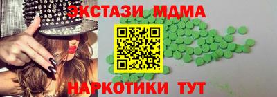 крисы Наро-Фоминск