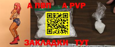 соль курить ск Нальчик