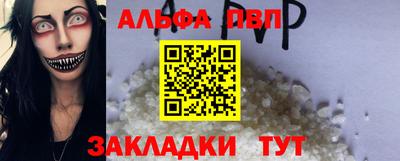 крисы Наро-Фоминск