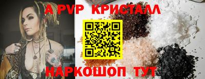 прущая мука Нарткала