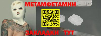 крисы Наро-Фоминск