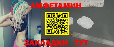 крисы Наро-Фоминск