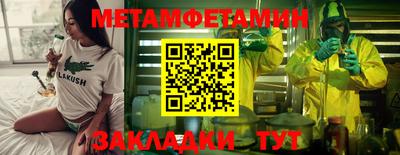 крисы Наро-Фоминск