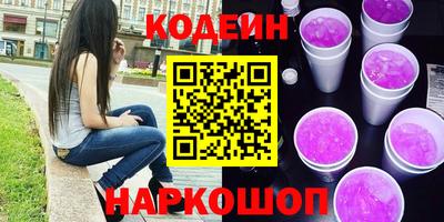 соль курить ск Нальчик