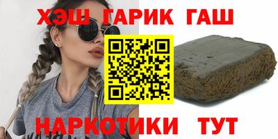 соль курить ск Нальчик