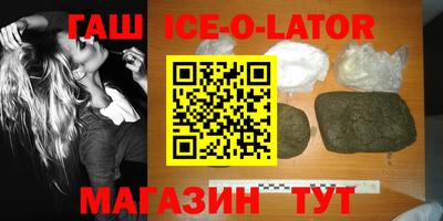 крисы Наро-Фоминск