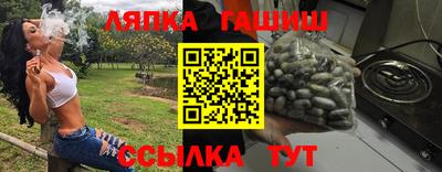 крисы Наро-Фоминск