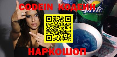 соль курить ск Нальчик