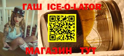 крисы Наро-Фоминск