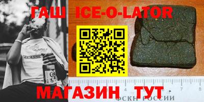 соль курить ск Нальчик