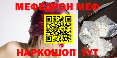крисы Наро-Фоминск