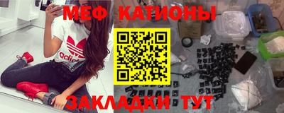крисы Наро-Фоминск