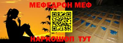 крисы Наро-Фоминск