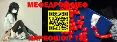 прущая мука Нарткала