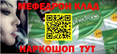 крисы Наро-Фоминск