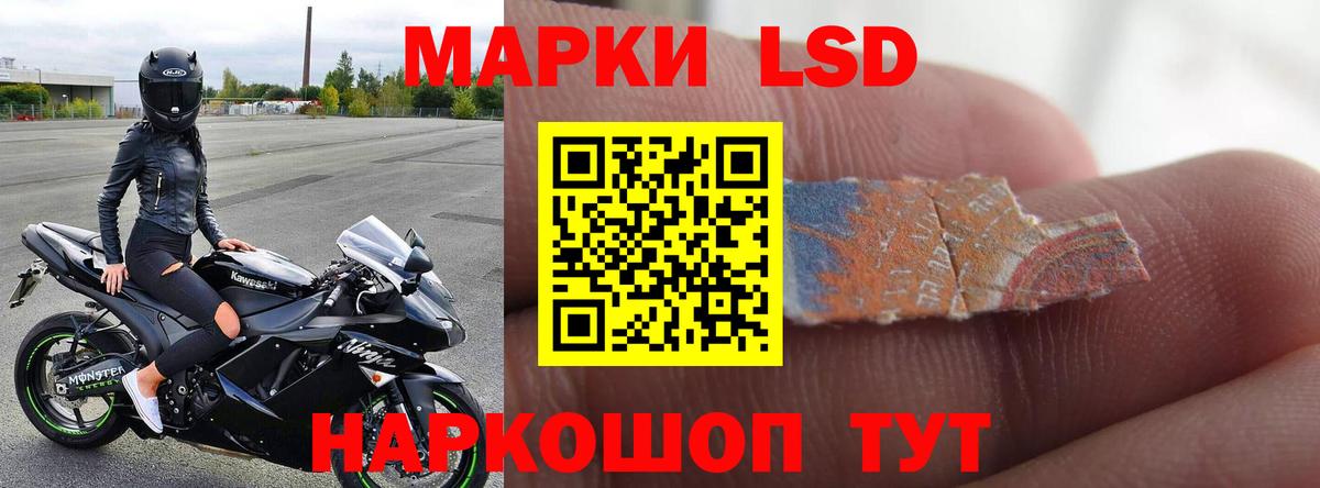 Арсеньев  LSD-25 экстази ecstasy  LSD-25 экстази ecstasy  мега маркетплейс  Вход с VPN 