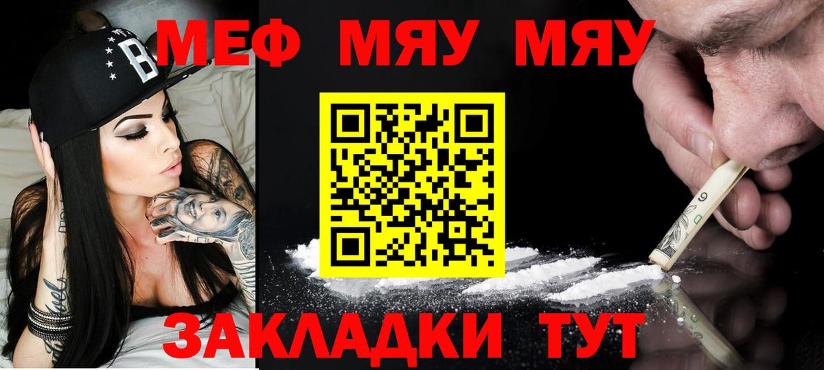 Арсеньев  МЕФ  Вход с VPN  МЯУ-МЯУ мяу мяу 